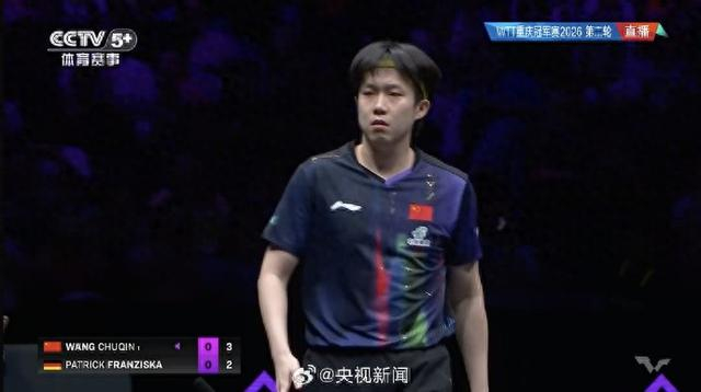 WTT重庆冠军赛男单，王楚钦3比0胜德国选手，晋级8强|弗朗西斯卡|央视新闻|决赛_新浪新闻